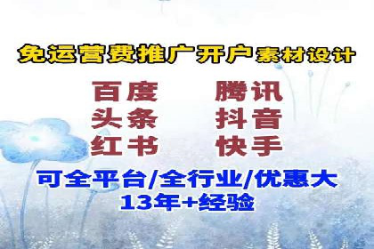 竞价排名效果提升案例