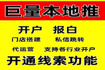 从零开始：百度推广开户流程及案例分享